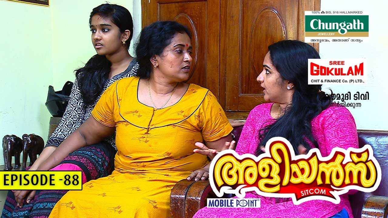 Aliyans - 88 | ആക്രാന്തം ആപത്ത് | Comedy Serial (Sitcom) | Kaumudy