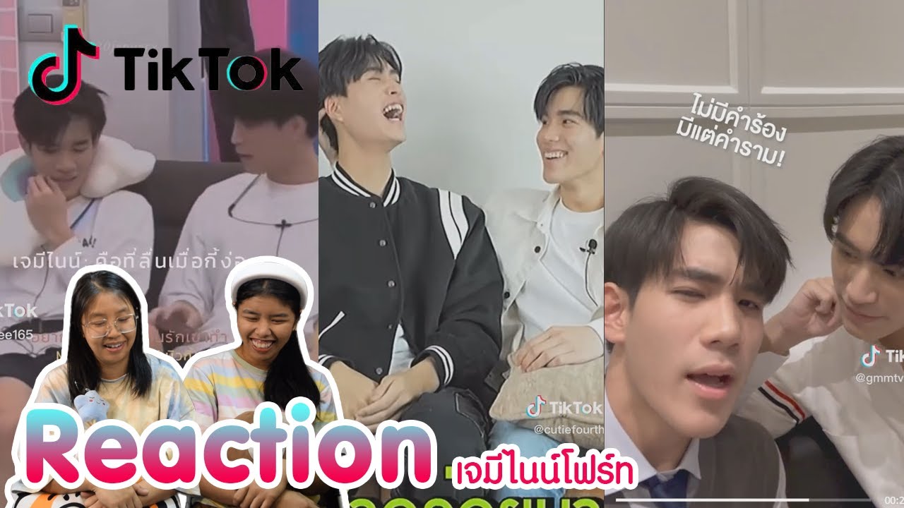 Reaction tiktok เจมีไนน์โฟร์ท พร้อมเสิร์ฟแล้วจ้า  I The moment chill