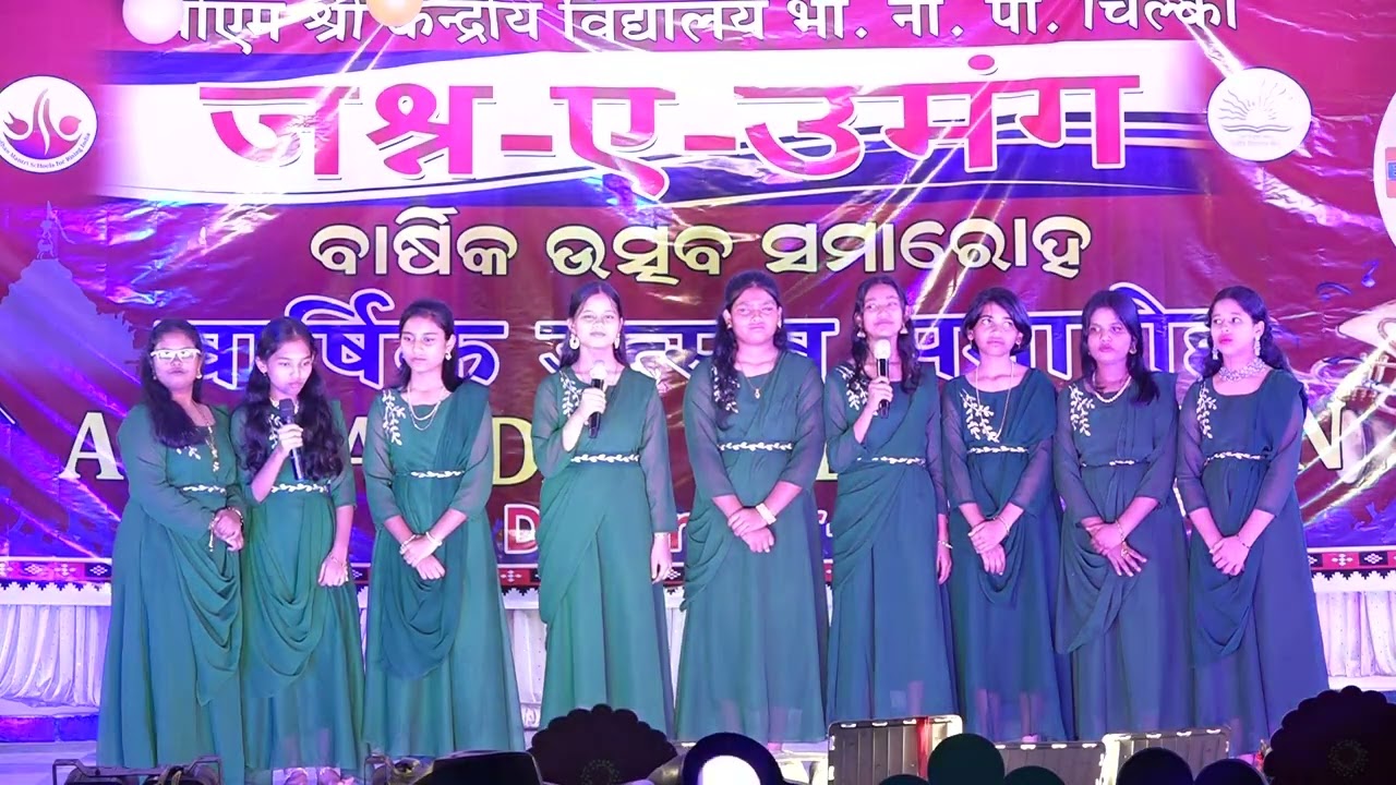 Music Performance – Secondary | Annual Day Celebration | KV INS Chilka