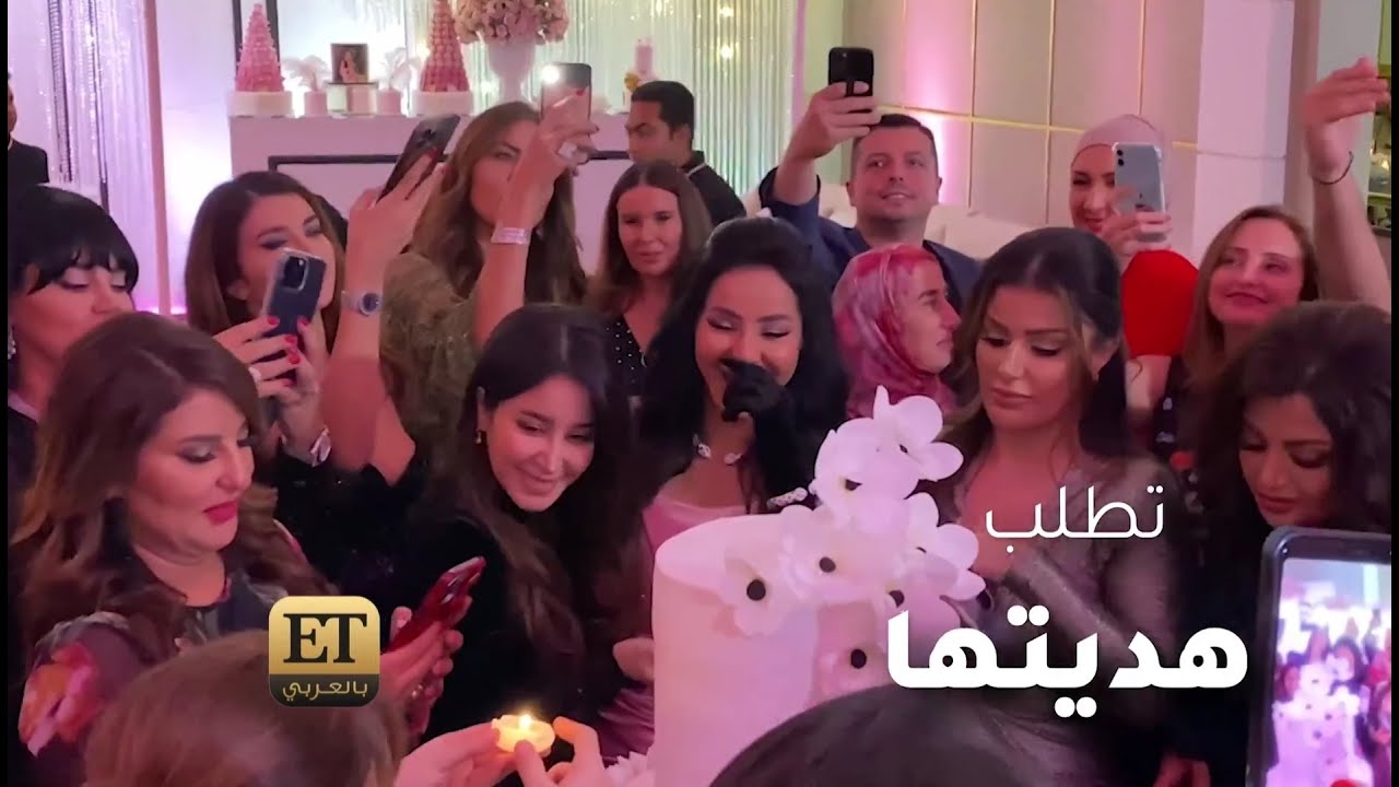 لجين عمران تطلب هدية عيد ميلادها 🎁من أسيل أمام الحضور