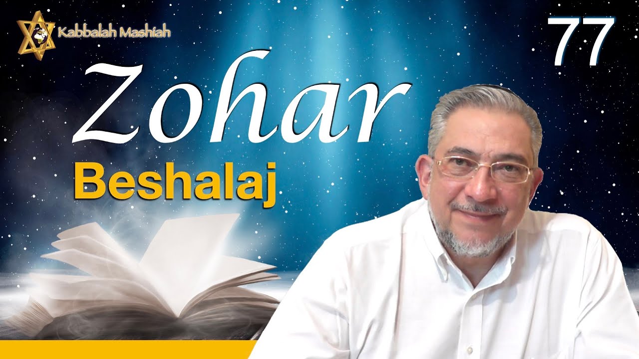Secretos del Zohar - clase 077 Beshalaj por Albert Gozlan