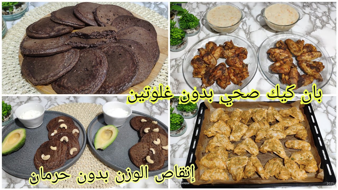 بان كيك صحي ناجح خفيف وكيعطي كمية كثيرة👌وجبات يوم كامل من نظام الصيام المتقطع لإنقاص الوزن 💪