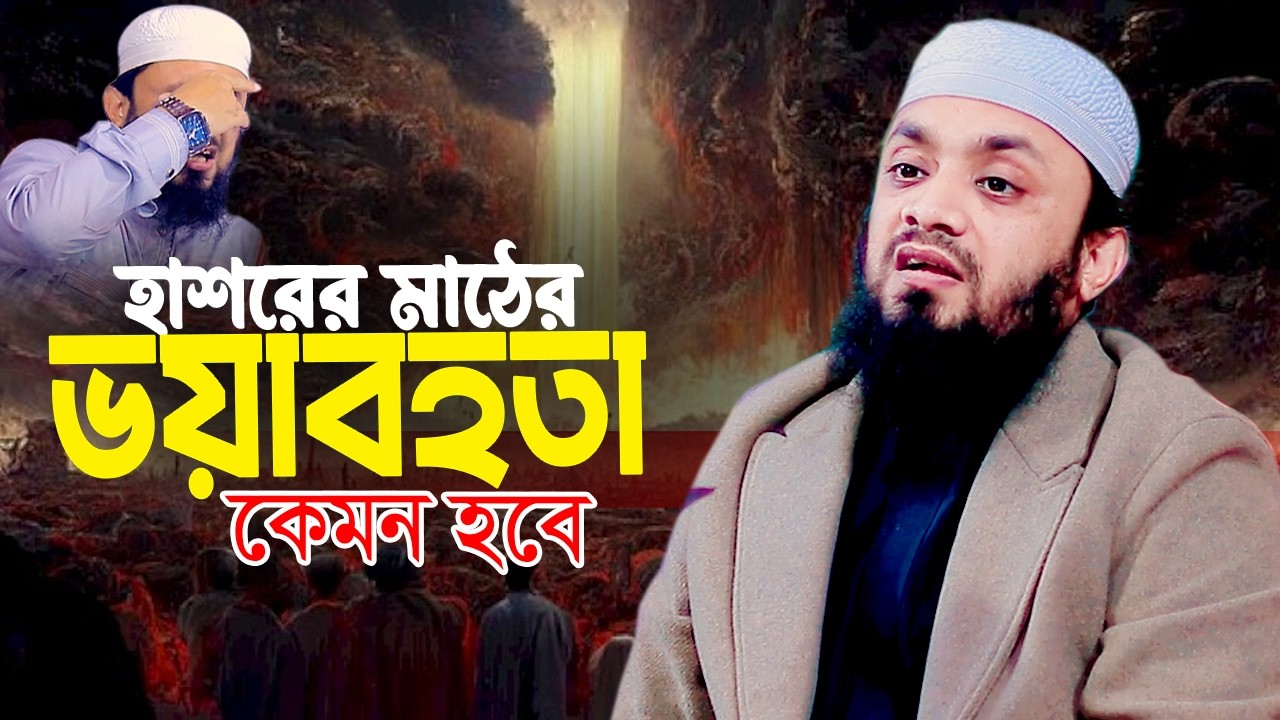 Abdul Hi Muhammad Saifullah 2026 || আব্দুল হাই  মোহাম্মাদ সাইফুল্লাহ ২০২৬ || বাংলা ওয়াজ || নতুন ওয়াজ
