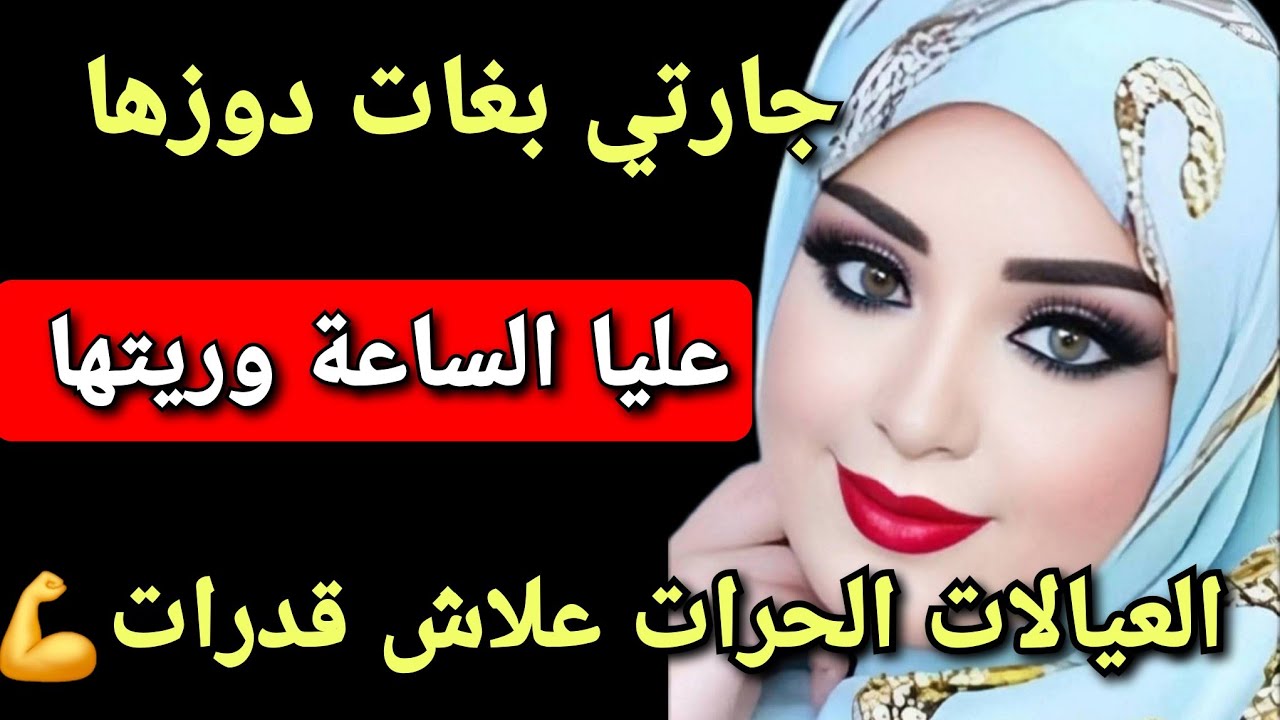 وكل مرة كتشوفني، كتضحك... وأنا كنقول فقلبي: