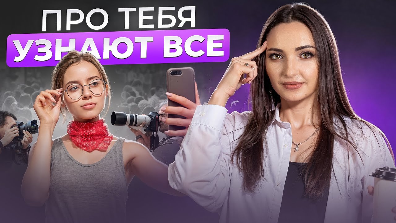 СИЛА ЛИЧНОГО БРЕНДА! Как построить личный бренд в 2025 году?