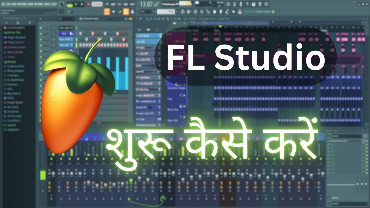 FL Studio Tutorial for Beginners in Hindi | Music Production Kaise Start Kare
