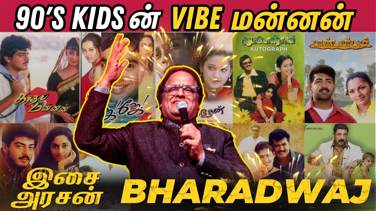 The OG Music director of 90s🎵🔥 | Isai Arasan Bharadwaj - Legendary Songs | आसिया आरसन भारद्वाज ❤️🎶