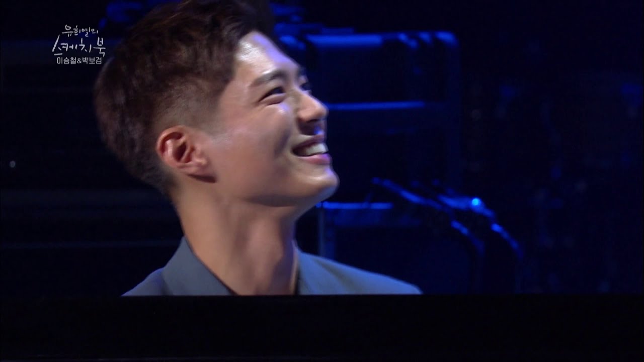 Prince Charming, Park Bogum [SketchBook / ENG / ep.483]