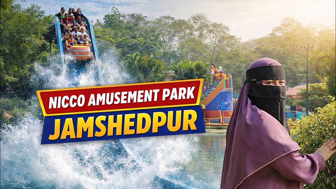 NICCO AMUSEMENT PARK JAMSHEDPUR| Jubilee park in Jamshedpur| Top 10 visiting place in Jamshedpur 