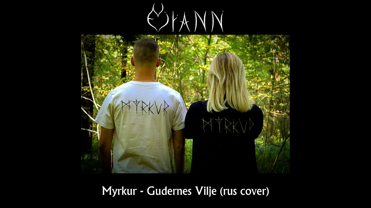 Myrkur -  Gudernes Vilje RUS COVER by Evilann