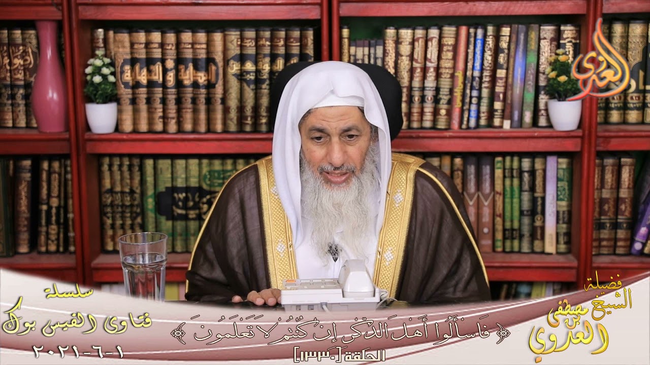 حكم من تحدث مع امرأة متزوجة ويريد أن يتوب ؟ الشيخ مصطفي العدوي