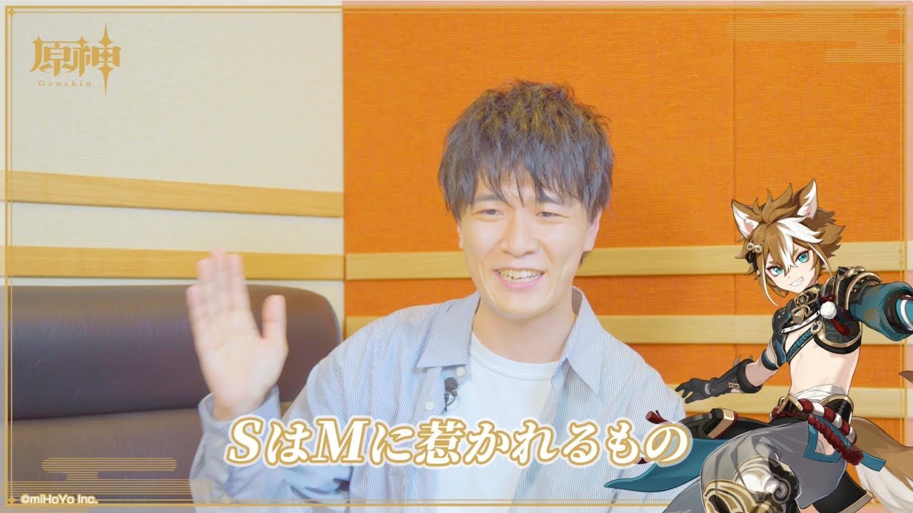 【原神】キャストインタビュー　畠中祐（ゴロー 役）