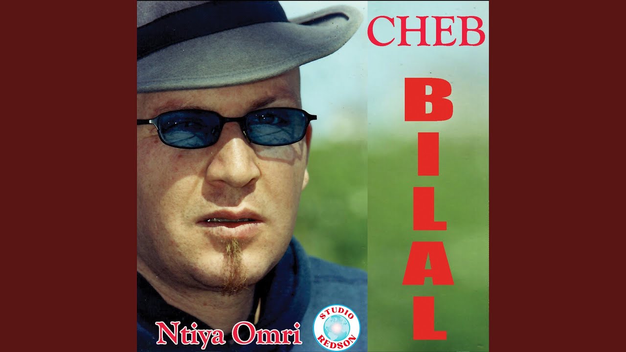 Goulou gaa allez