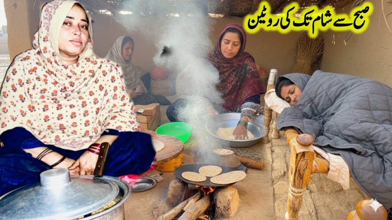 A Peaceful Village Morning |Rural Woman Winter Routine | Pure Village Vlog