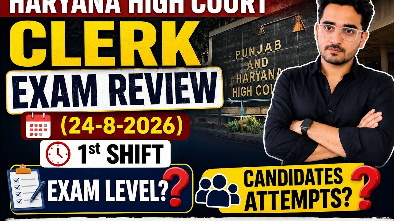 (Aug 24, 2026 Shift 1) Exam Analysis Review & Expected Cutoff Haryana High Court Clerk Exam Review