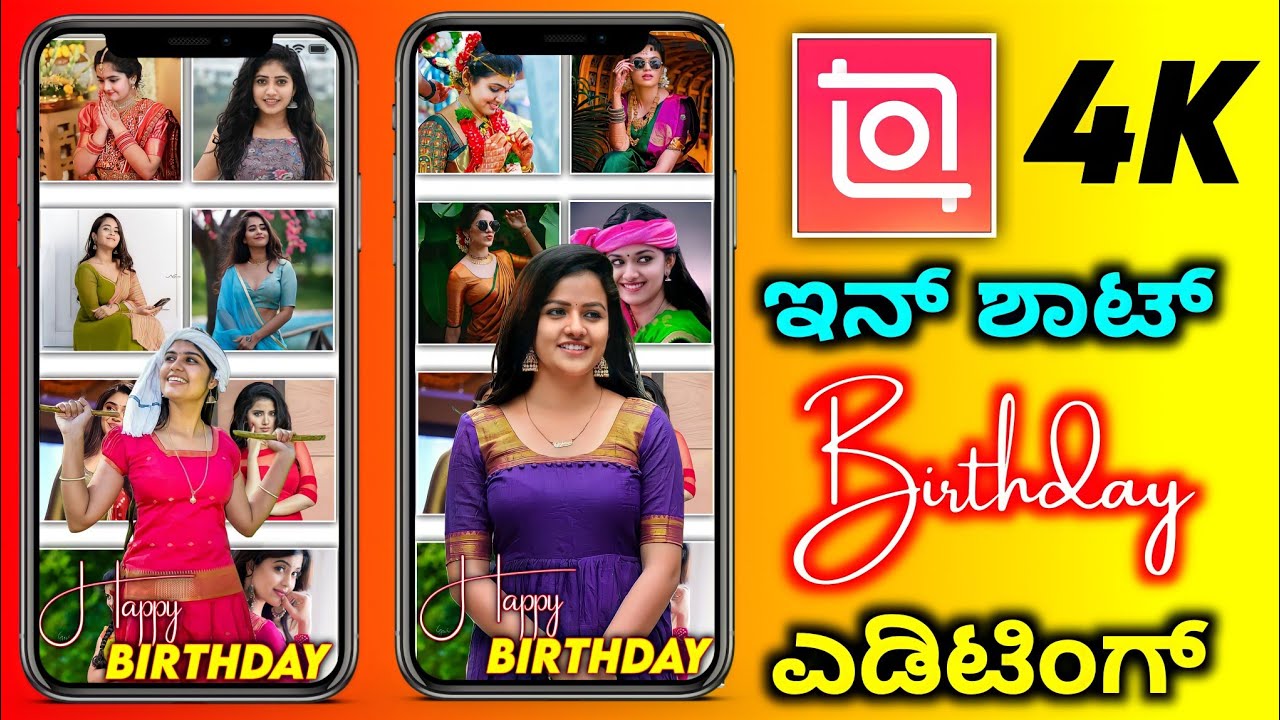 inshot new 4k full screen birthday status video editing tutorial | kannada | @NScreation7