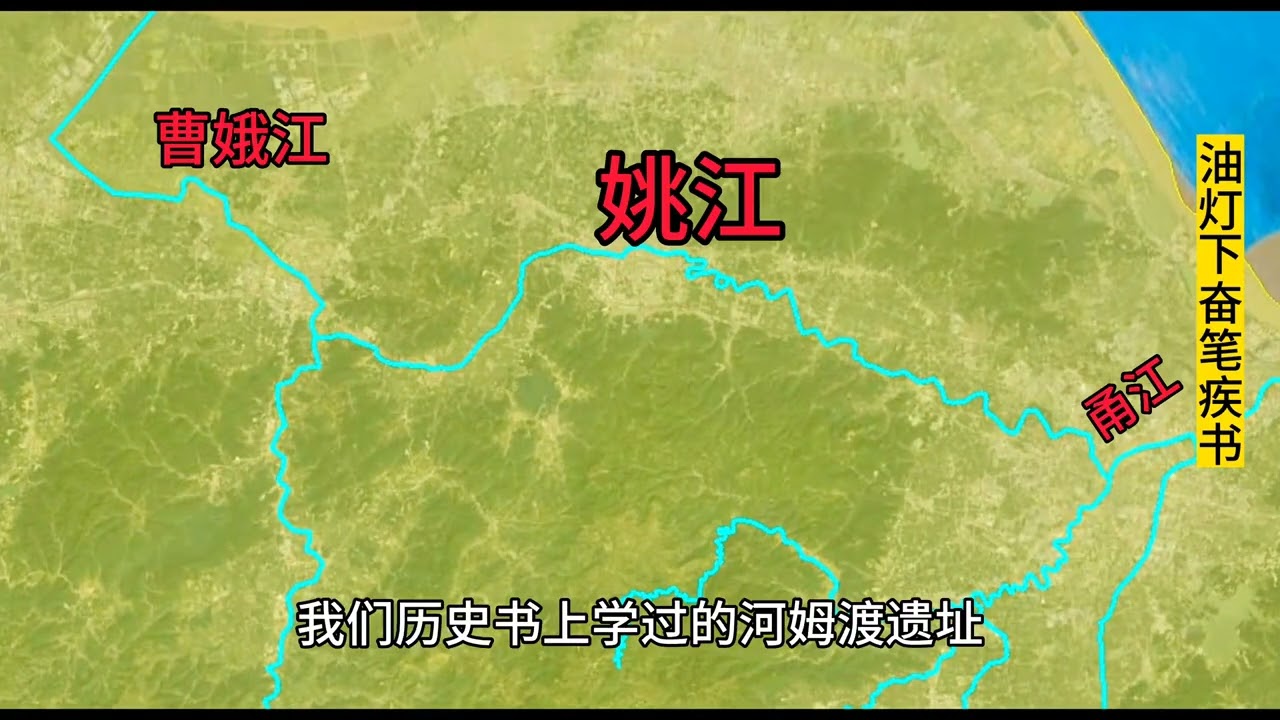 浙江水系图。看完后不难发现浙江的富裕与发达的水系有很大关系 #地理知识 #浙江 #浙江dou知道