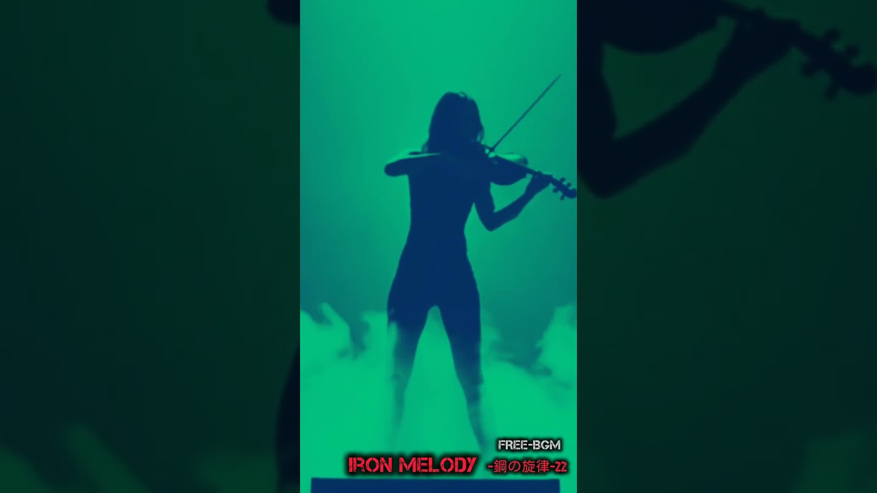 Iron Melody   鉄の旋律　2