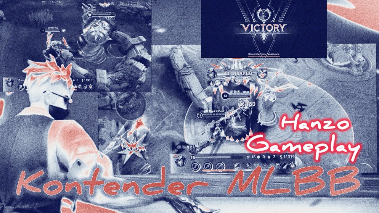 Hanzo gameplay Mobile Legends.  Сильнейший герой для соло ранга,забирай и побеждай 