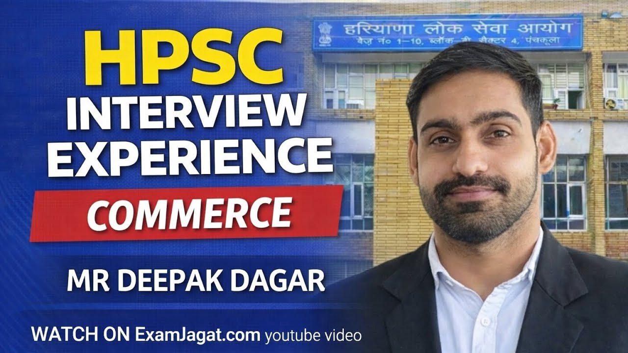 HPSC Interview Experience (commerce) | Selected Candidate Mr Deepak Dagar |HPSC process of interview