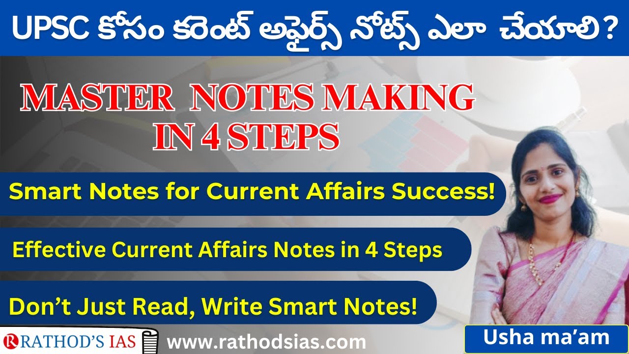 How  To  Make  Current affairs  Notes  For  UPSC IAS / Smart Notes for Current Affairs Success!