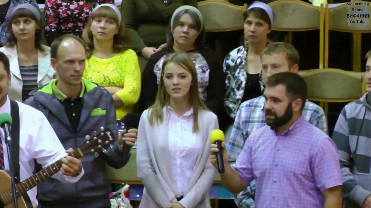 Она прекрасней лебедей песня  09.10.2016 церковь Вифания