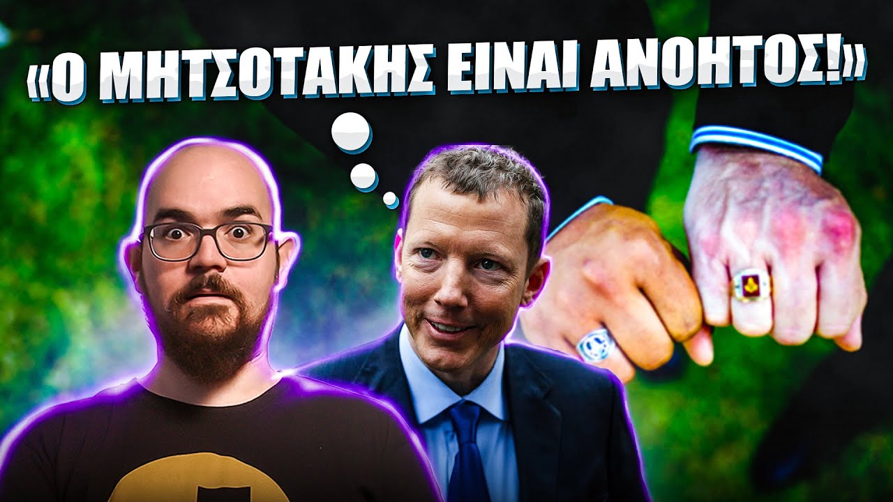 Ρότσιλντ: Οι Εβραίοι που Βρίζουν Πρωθυπουργούς και ΔΕΝ Προσκυνούν τον Πάπα!