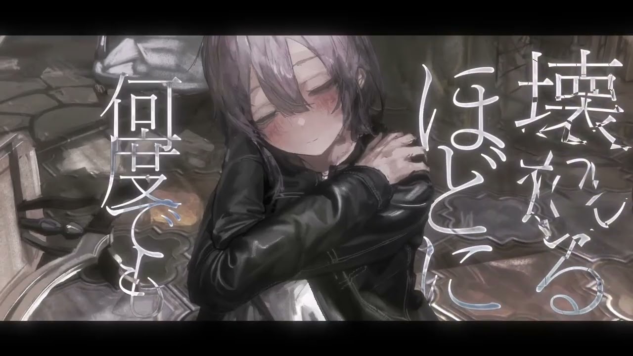 ギフト/内緒のピアス feat.諏訪茉白