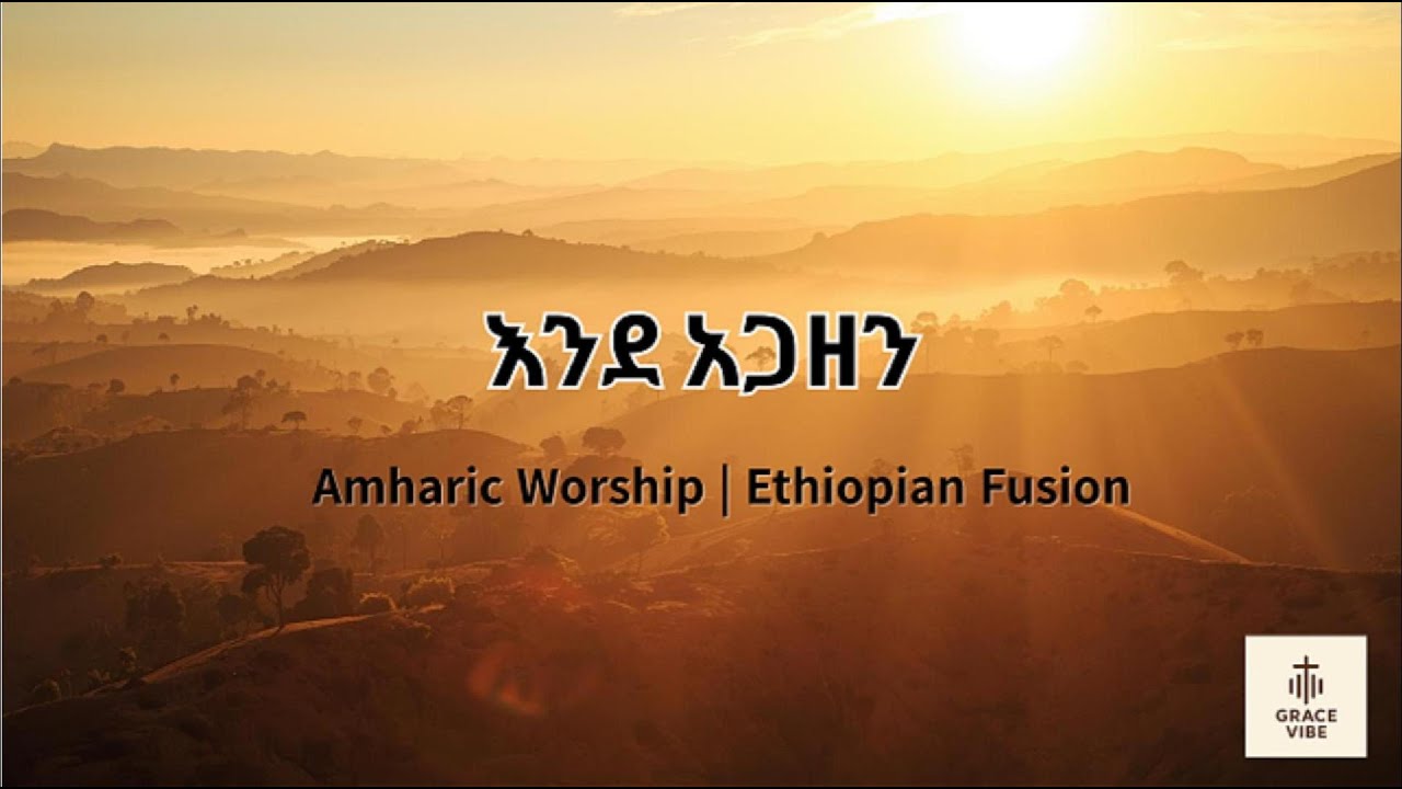 Amharic Worship | As the Deer Longs (እንደ አጋዘን) | Ethiopian Fusion Praise