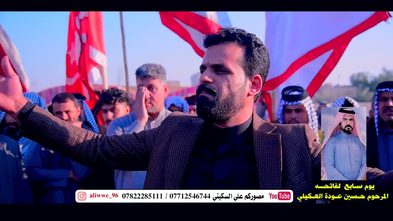 هوسات صلاح الحرباوي وابو سعد العكبي/ فاتحه المرحوم حسين عودة العكيلي