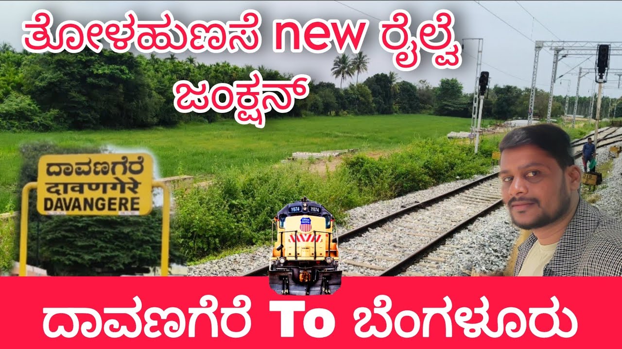 Davangere To Bangalore train journey||New railway line Constructions New update in train journey 🚆