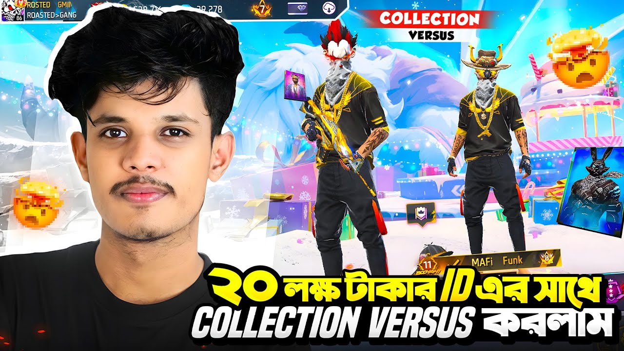 বাংলাদেশের সব থেকে দামি আইডির সাথে Collection Versus করলাম😱