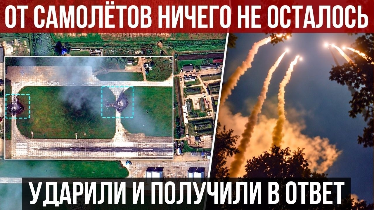 Ювелирный удар по авиабазе | Разнос позиций &laquo;Искандеров&raquo;