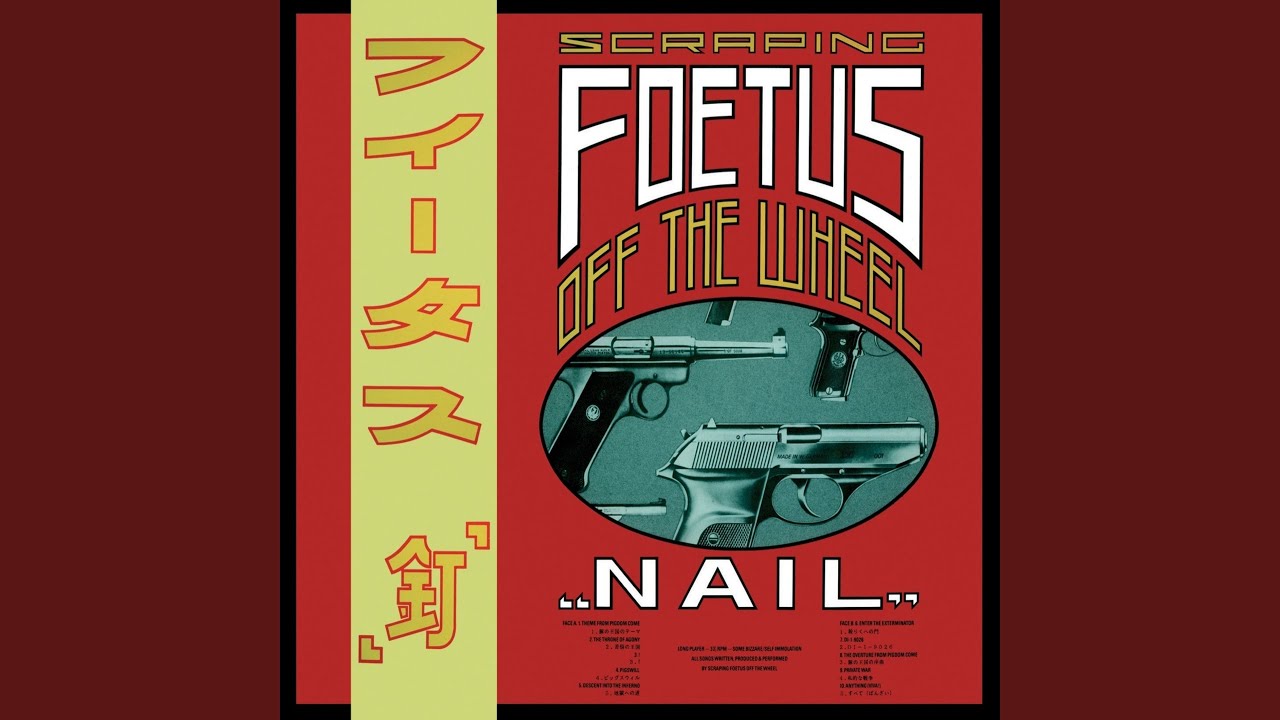 The Overture from Pigdom Come (Instrumental)