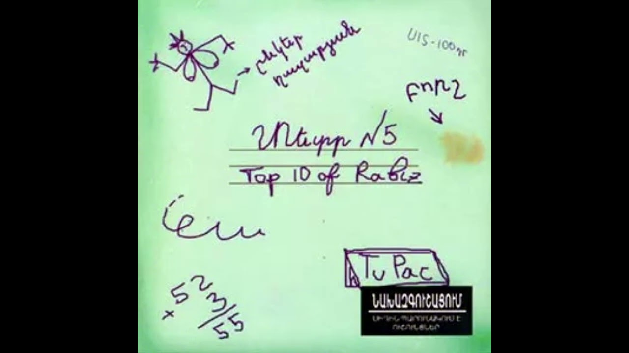 Grisha Agakhanyan Top 10 of Rabiz Vol 5 - Astvac Jampa Tur