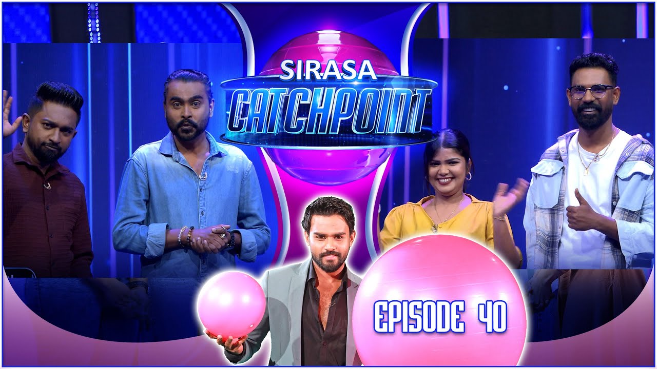 Sirasa Catchpoint Season I | Episode 40 | Siris & Janith | Dilini & Harsha
