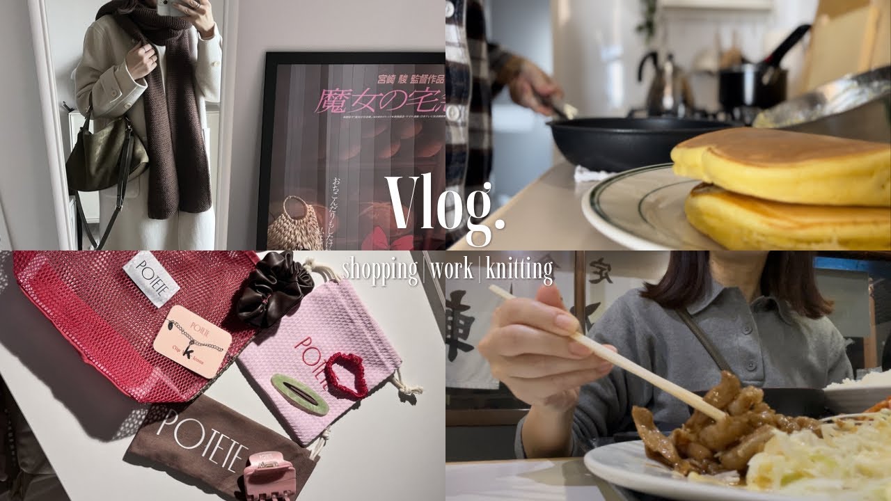 (vlog)福岡で働く派遣社員💻契約満了を決めました🌸退勤後の過ごし方🏀