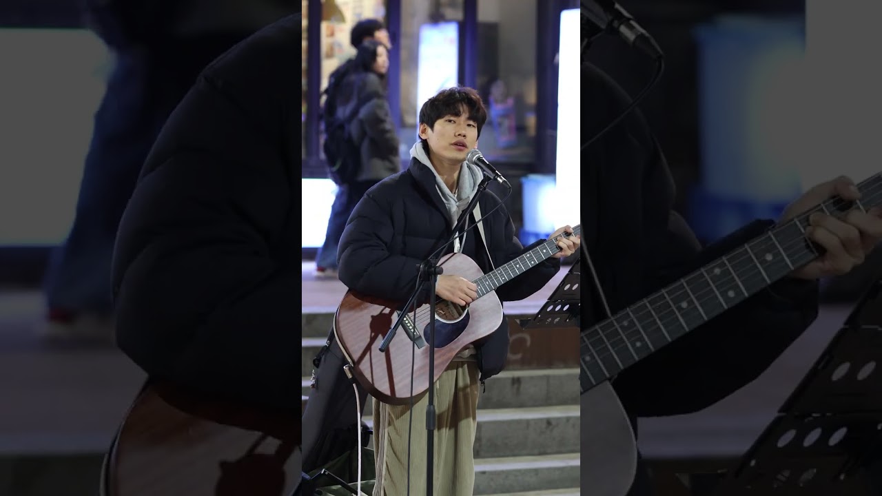 260301 #담음(Dam Eum) 기다린 만큼 더 (#카더가든) #홍대버스킹