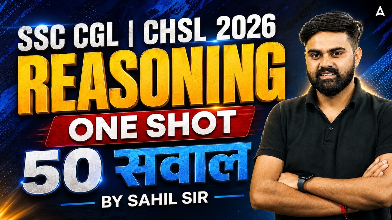 SSC CGL/CHSL 2026 | Top 50 Reasoning PYQs for SSC CGL/ CHSL Exams | CGL, CHSL Reasoning by Sahil Sir