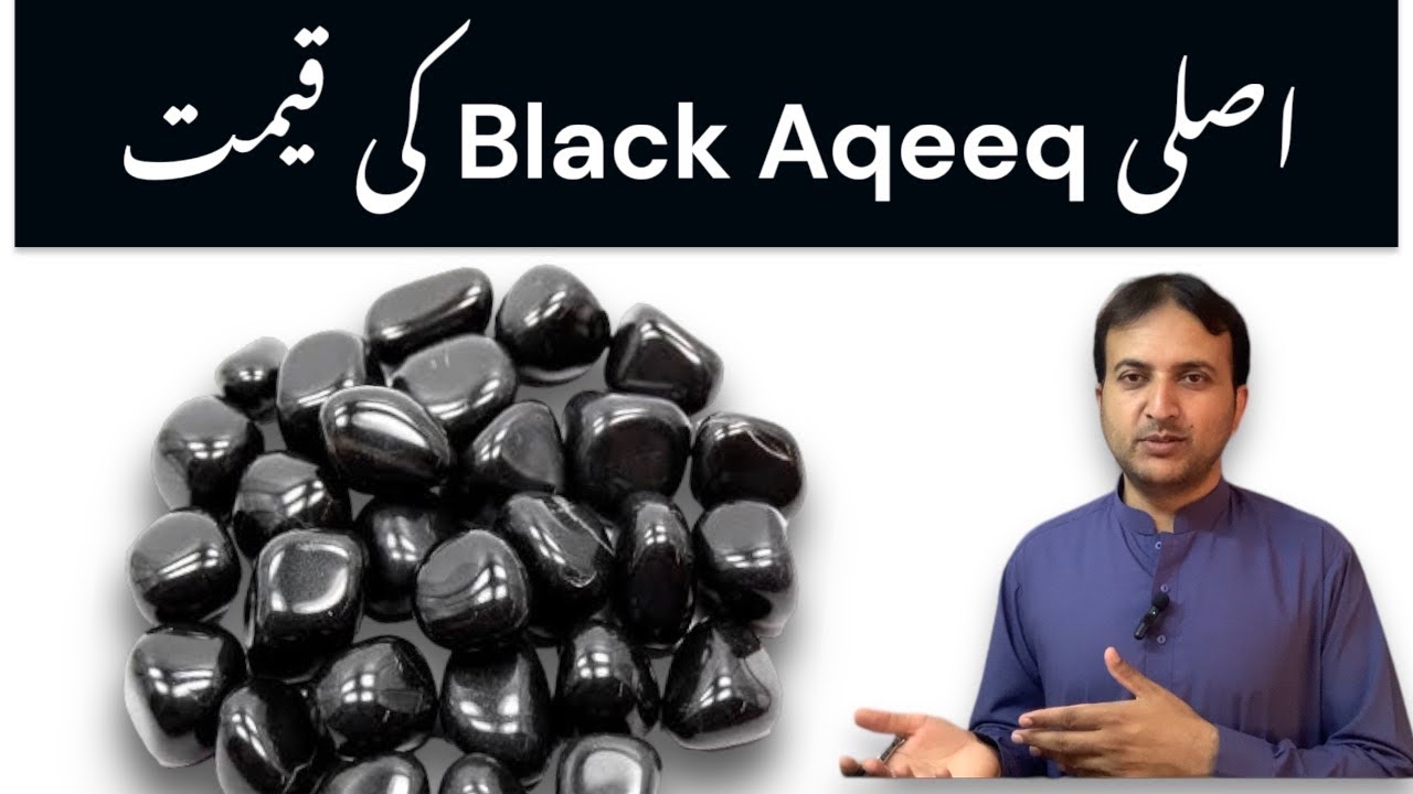 Original Natural Black Agate (Aqeeq) Stone price Urdu/Hindi