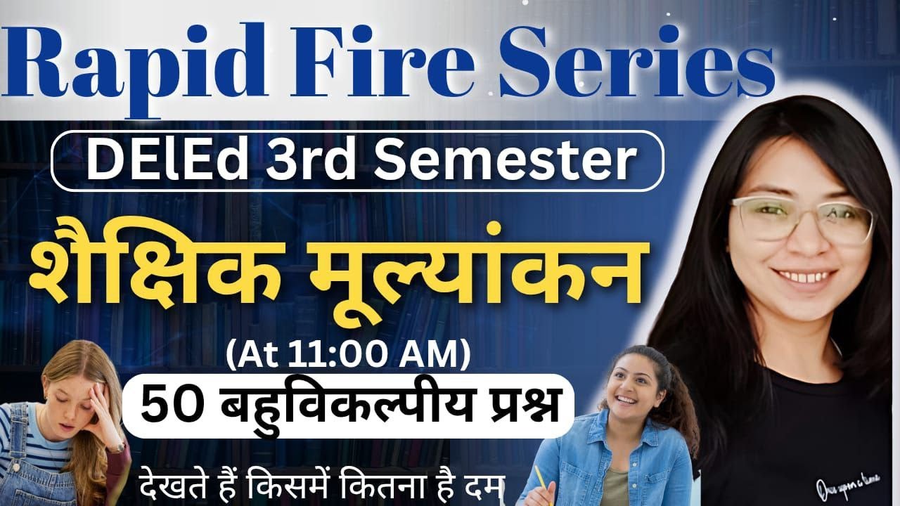 UP DElEd 3rd Semester Shaikshik Mulyankan Series 2025/Up deled 3rd semester Online class/Deled 2025