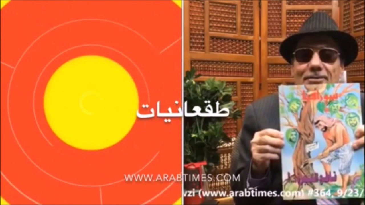 د.أسامة فوزي # 384 - عن القران المزور وشريط الفديو لولي العهد السعودي