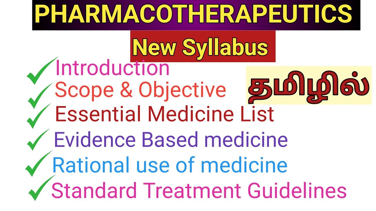 PHARMACOTHERAPEUTICS CHAPTER 1/ MRB PHARMACIST PREPARATION #mrbpharmacist2025 #pharmcist