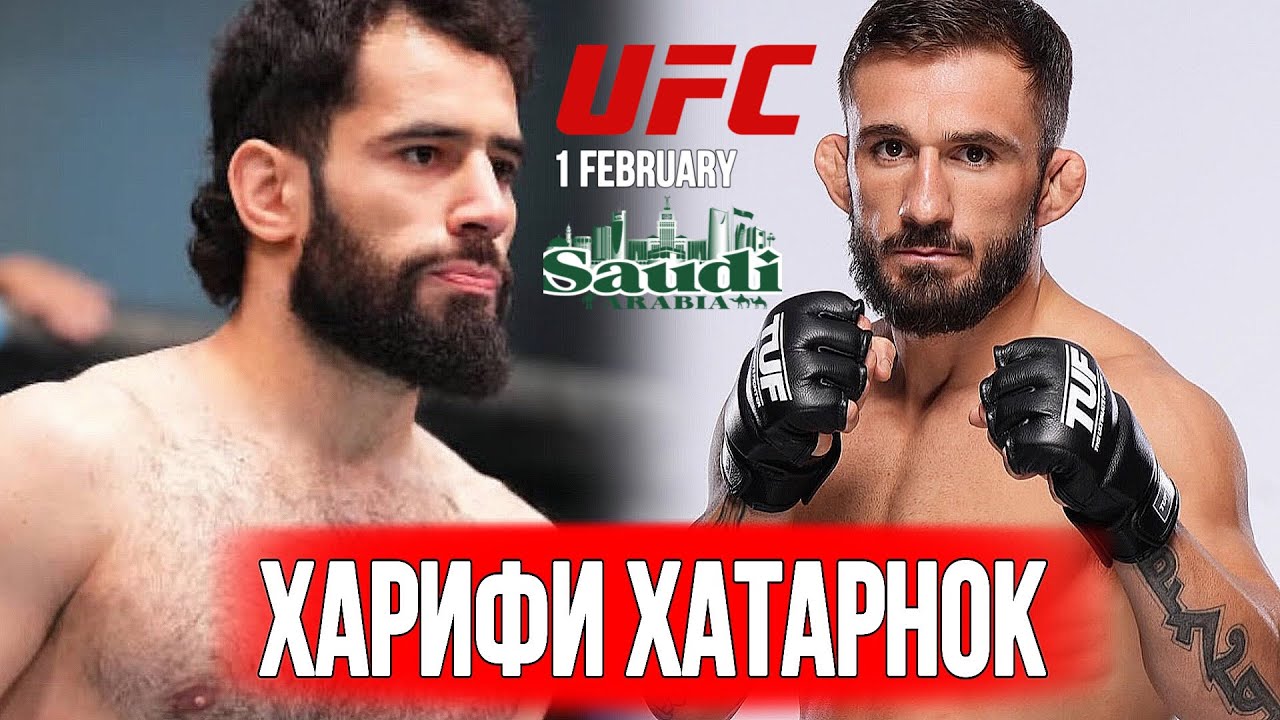 БУУМ МУХАММАД НАИМОВ  vs КААН ОФЛИ  UFC /  ДАВЛАТМАНД ЧУПОНОВ vs ЮСУП ХАДЖИ ACA