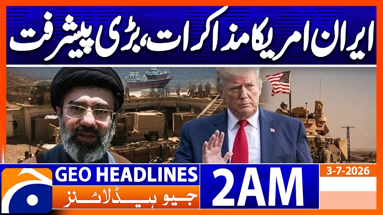 Iran-US talks, major progress | 2 AM Headlines Geo News (3 July 2026)