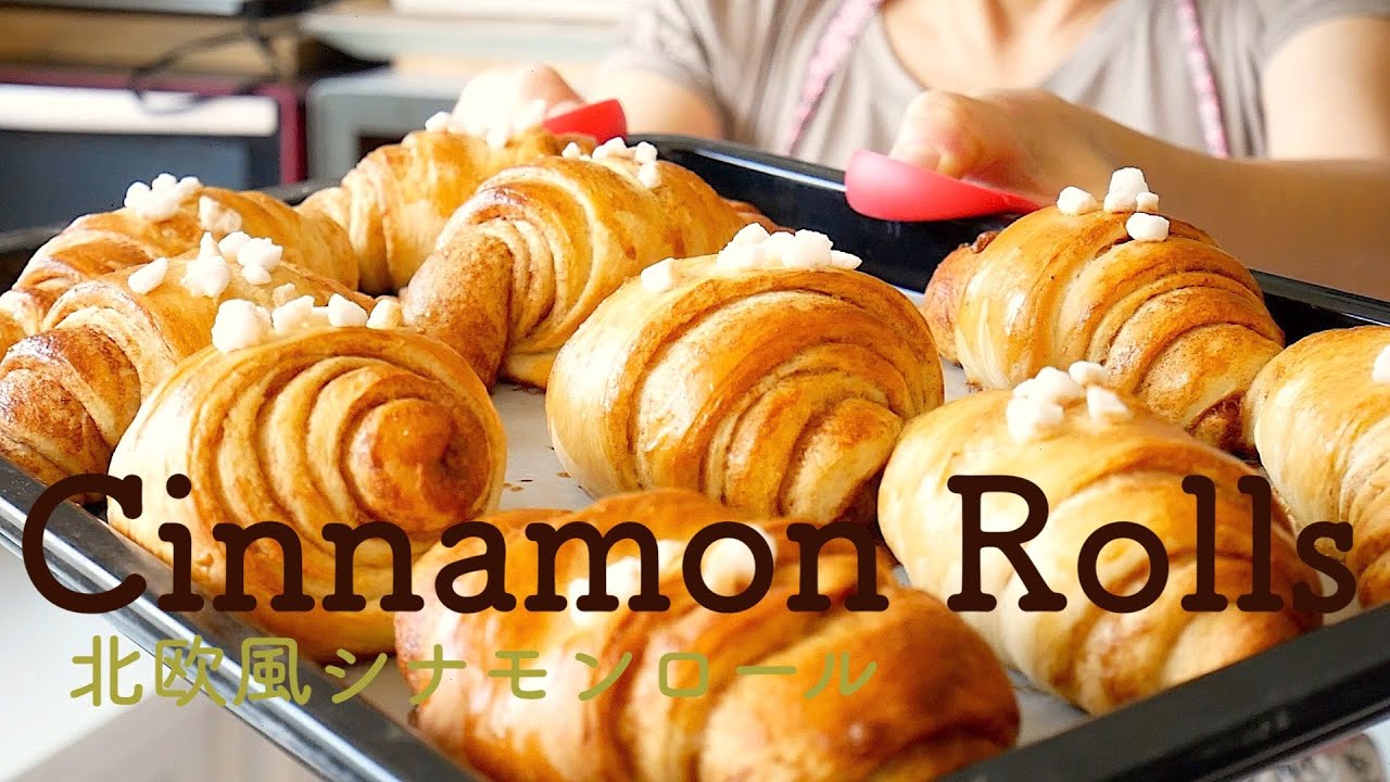 （タッパで作るパン）ふわふわでいい香り！北欧風シナモンロールScandinavian-style cinnamon rolls（English subtitle)