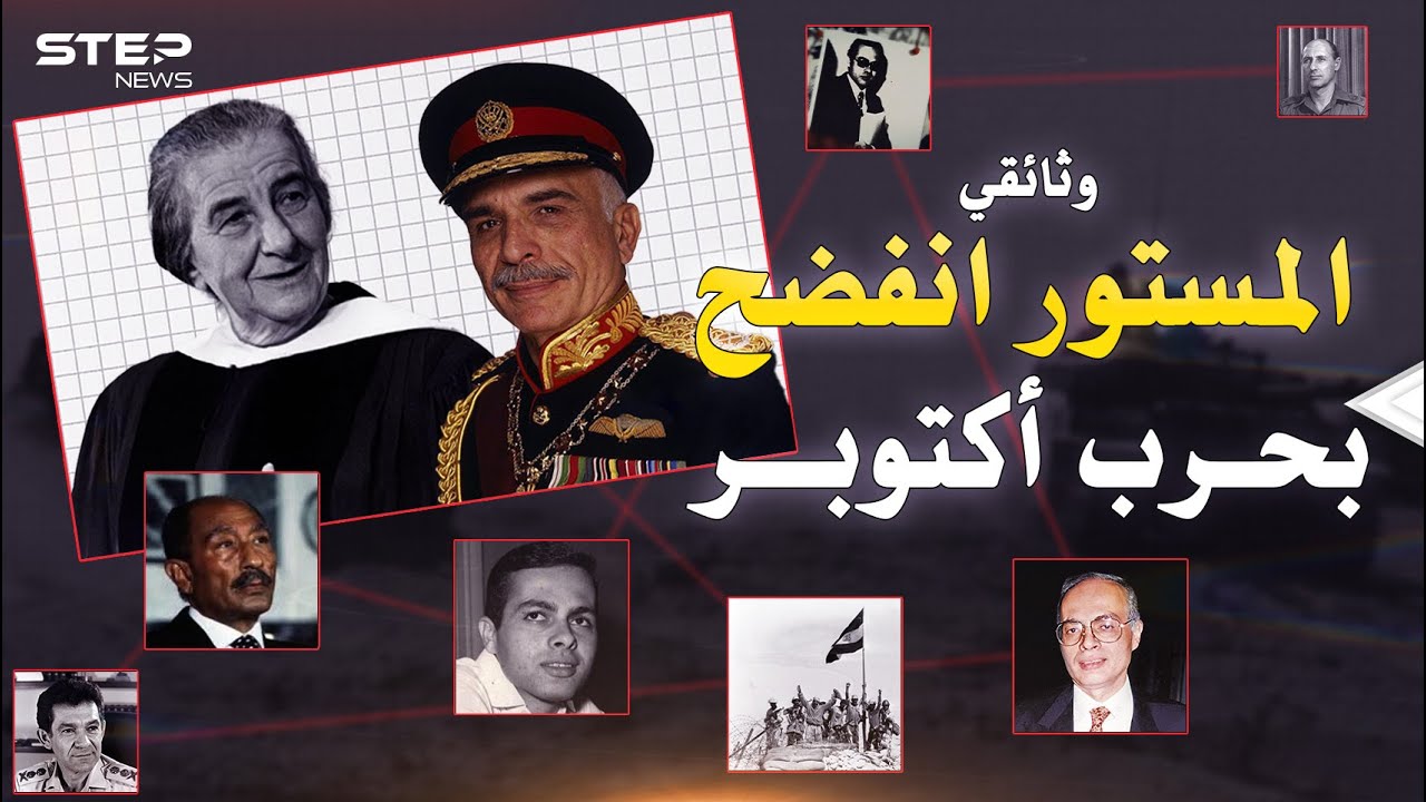 انفضح المستور.. أولى لحظات رعب إسرائيل في حرب أكتوبر ثم 