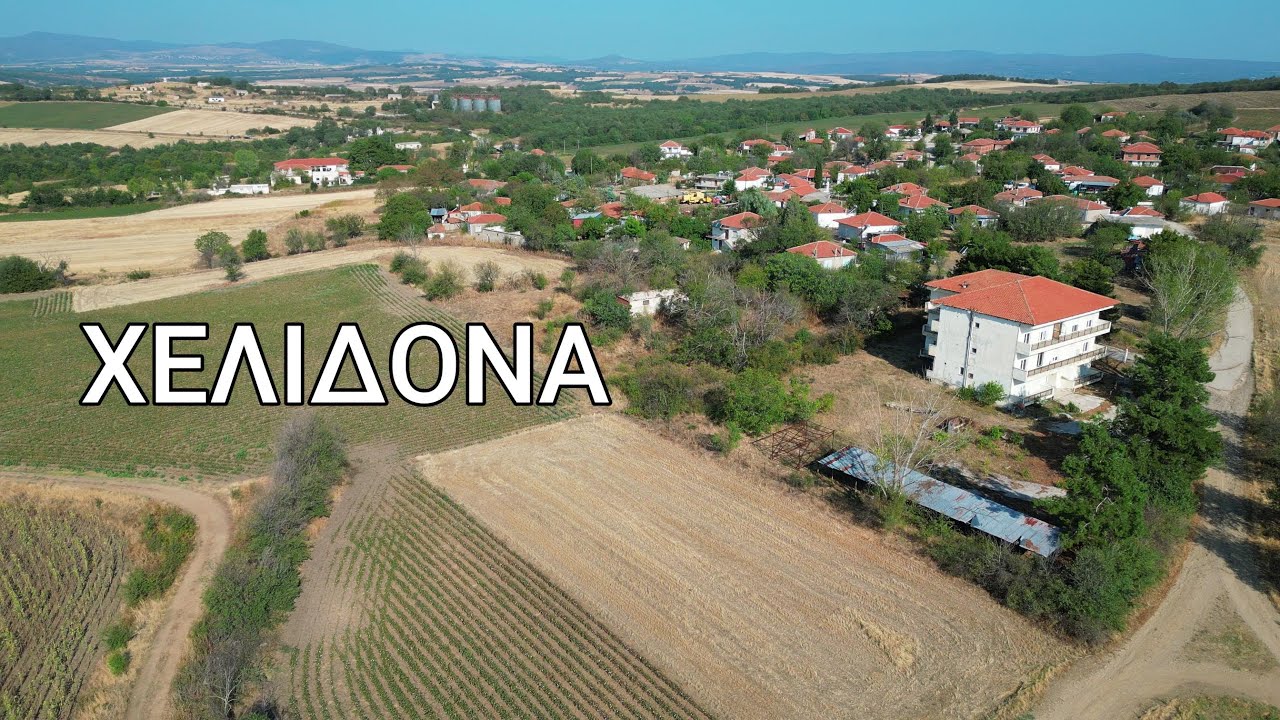 Χαλαρωτική πτήση πάνω απο τα μπαίρια της Χελιδόνας