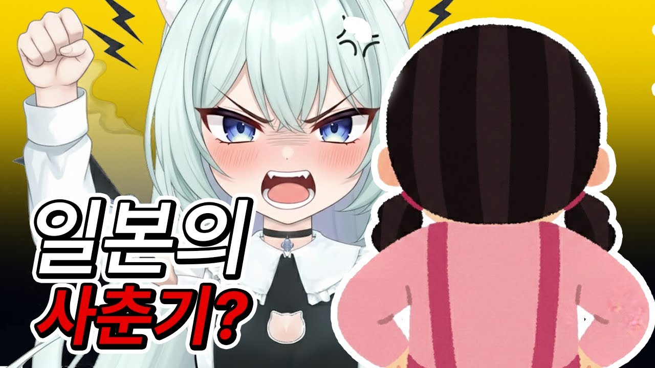 한국에서는 부모님한테 죽으라는 말 안 해?
