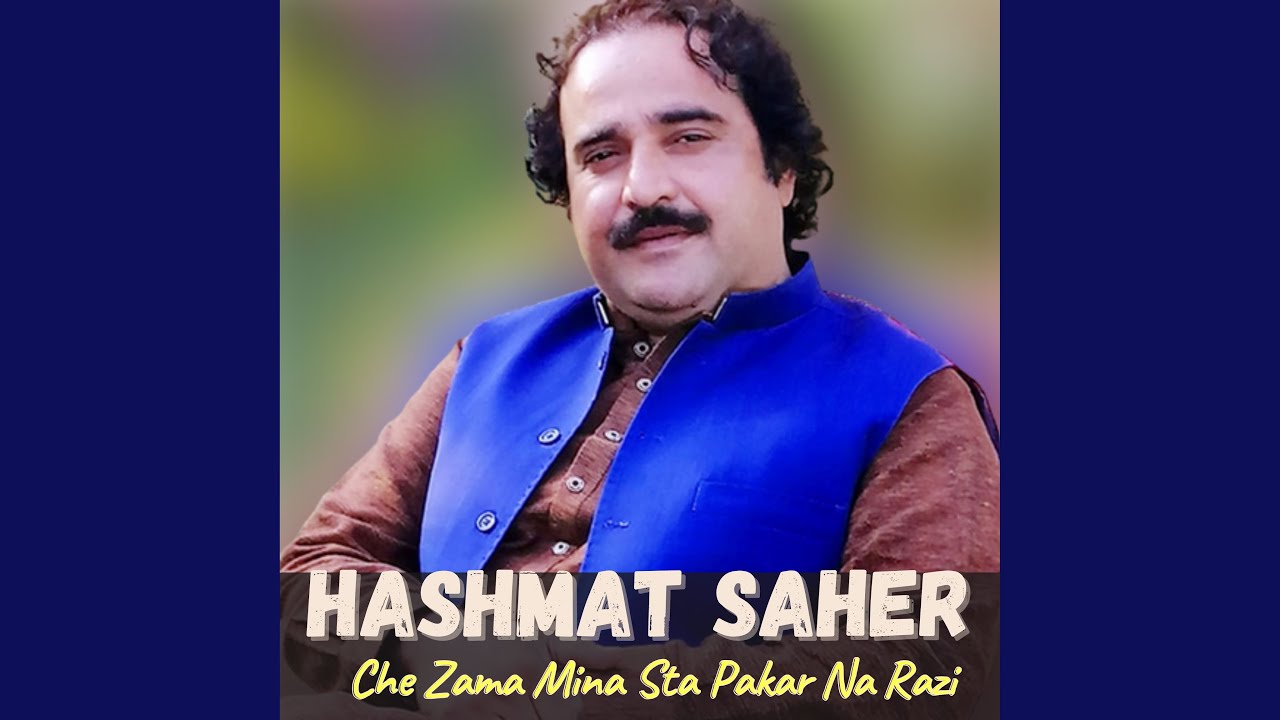 Che Zama Mina Sta Pakar Na Razi